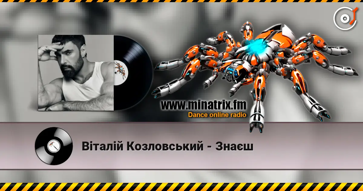 Віталій Козловський - Знаєш écouter en ligne en haute qualité | Minatrix.FM