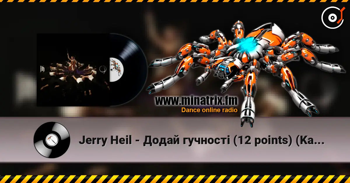 Jerry Heil - Додай гучності (12 points) (Kasa Remixoff remix) écouter en ligne en haute qualité | Minatrix.FM