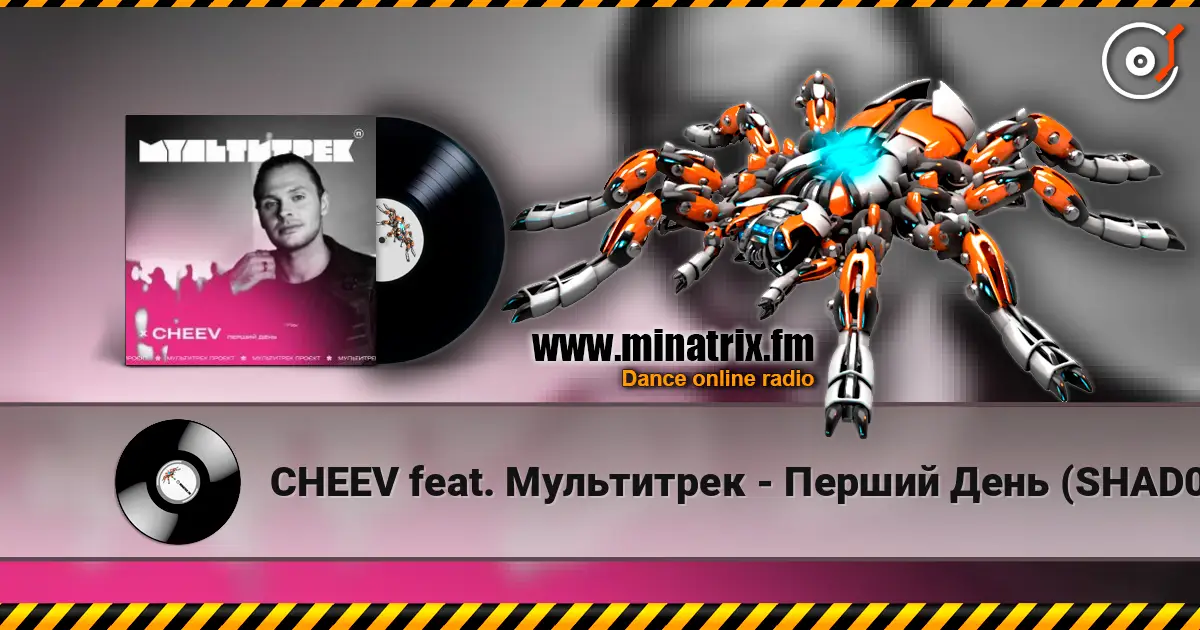 CHEEV feat. Мультитрек - Перший День (SHAD0W Remix) écouter en ligne en haute qualité | Minatrix.FM