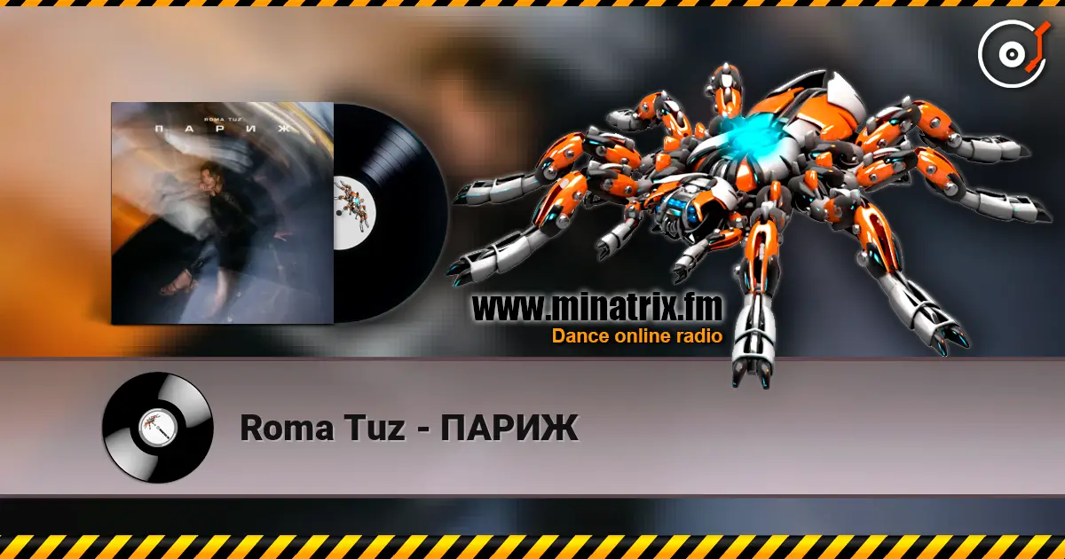 Roma Tuz - ПАРИЖ écouter en ligne en haute qualité | Minatrix.FM
