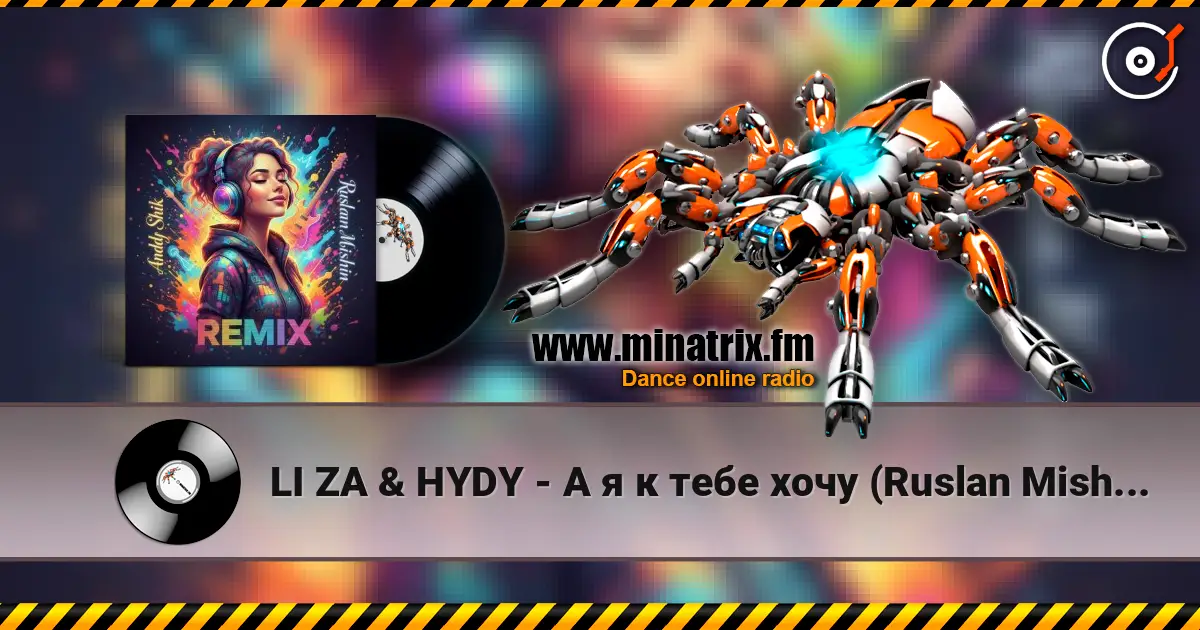 LI ZA & HYDY - А я к тебе хочу (Ruslan Mishin & Andy Shik Remix) écouter en ligne en haute qualité | Minatrix.FM