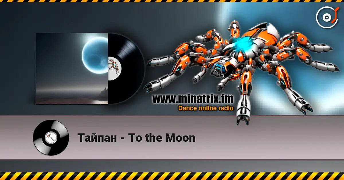 Тайпан - To the Moon écouter en ligne en haute qualité | Minatrix.FM