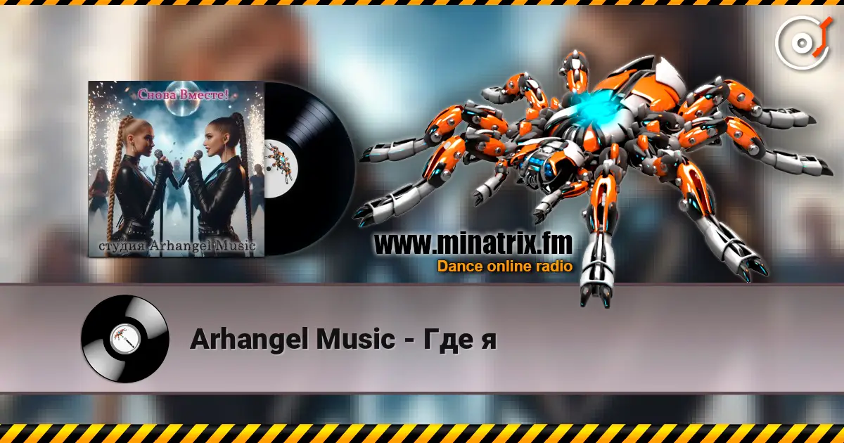 Arhangel Music - Где я écouter en ligne en haute qualité | Minatrix.FM