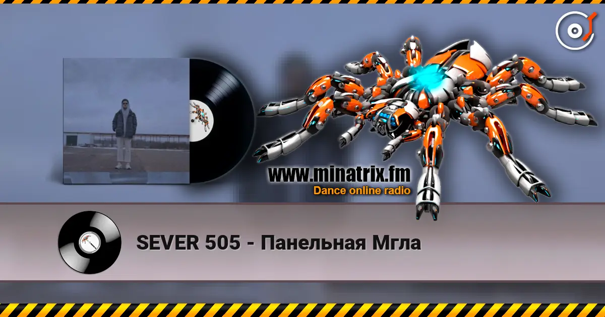 SEVER 505 - Панельная Мгла écouter en ligne en haute qualité | Minatrix.FM