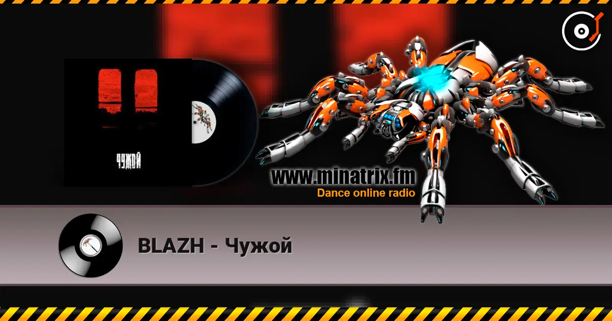 BLAZH - Чужой écouter en ligne en haute qualité | Minatrix.FM