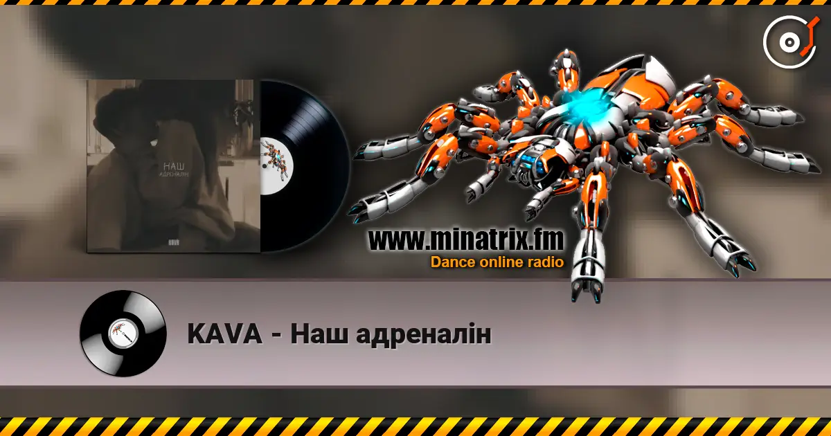 KAVA - Наш адреналін écouter en ligne en haute qualité | Minatrix.FM
