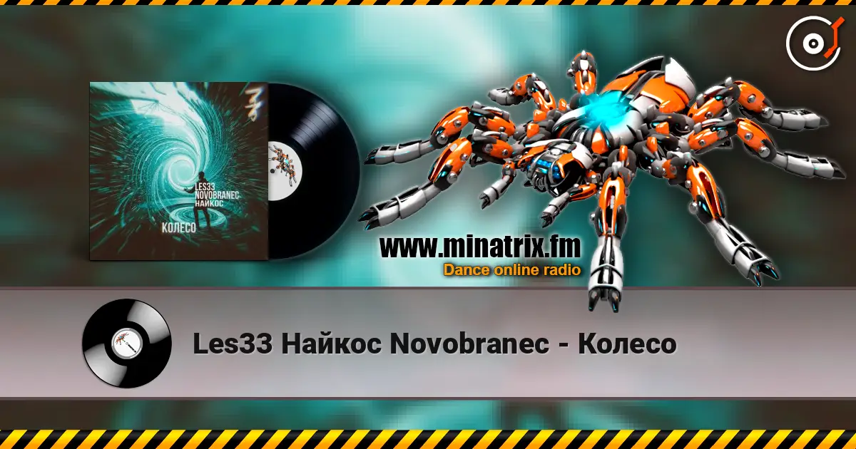 Les33 Найкос Novobranec - Колесо écouter en ligne en haute qualité | Minatrix.FM