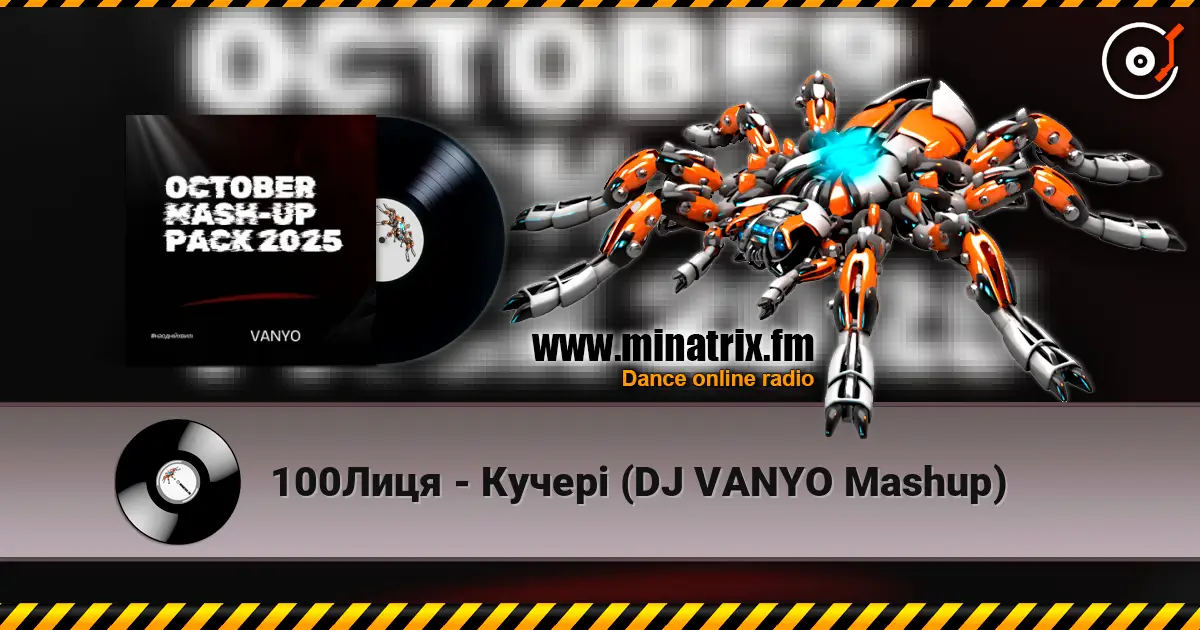100Лиця - Кучері (DJ VANYO Mashup) écouter en ligne en haute qualité | Minatrix.FM