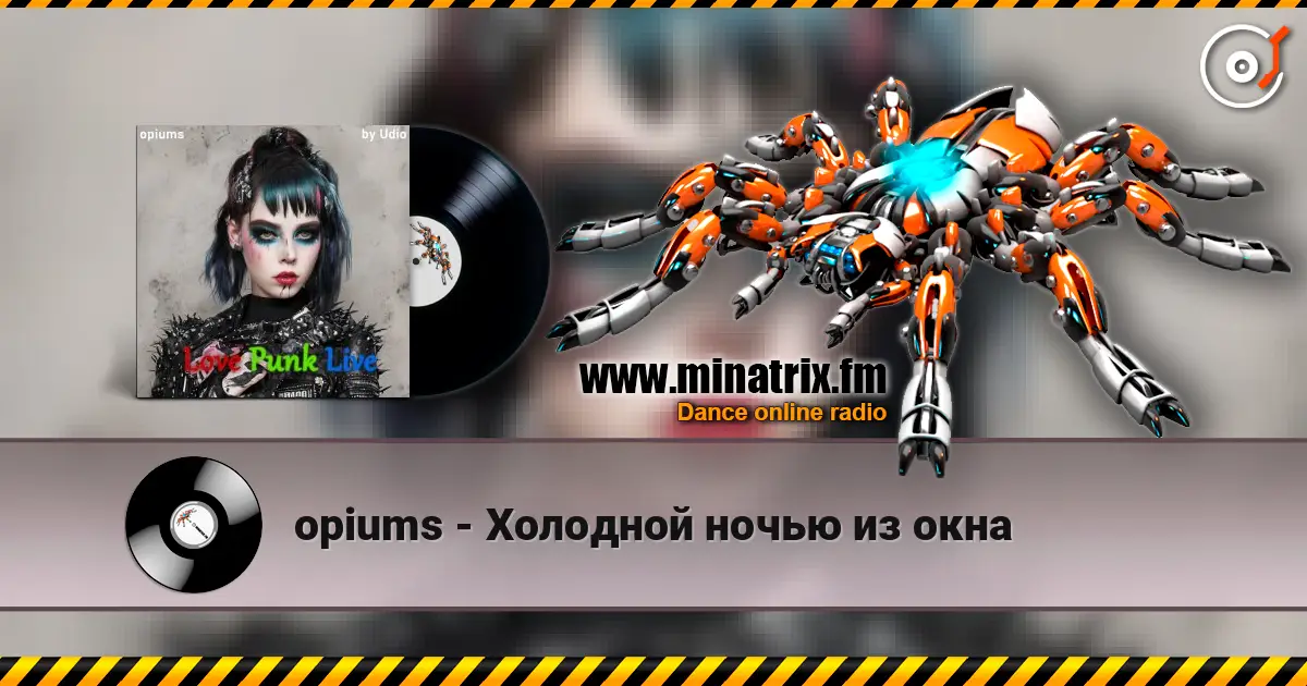 opiums - Холодной ночью из окна écouter en ligne en haute qualité | Minatrix.FM