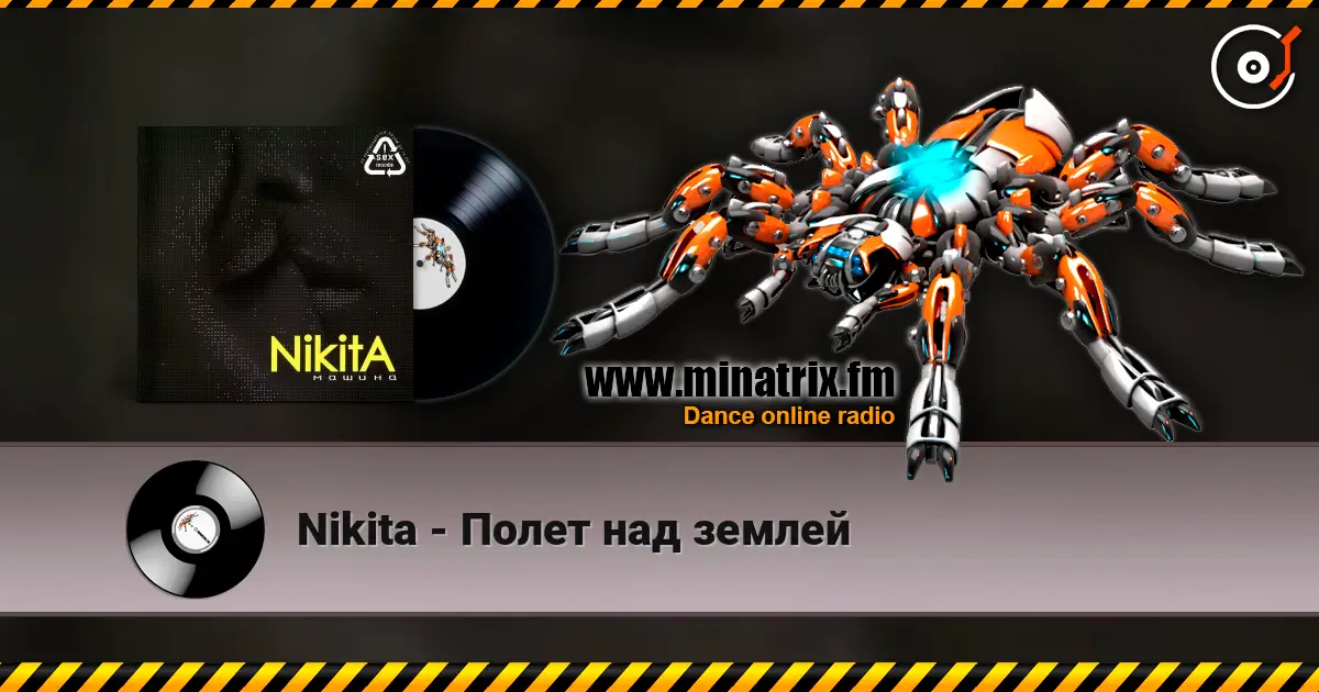 Nikita - Полет над землей écouter en ligne en haute qualité | Minatrix.FM
