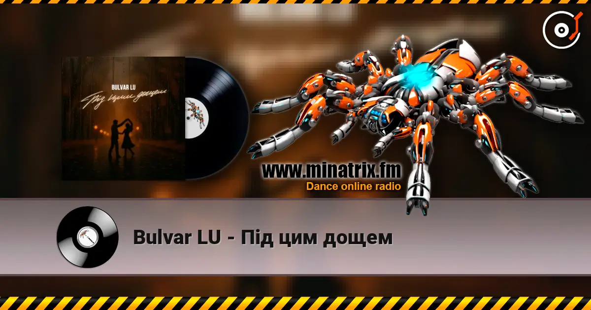 Bulvar LU - Під цим дощем écouter en ligne en haute qualité | Minatrix.FM