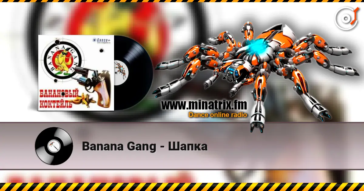 Banana Gang - Шапка écouter en ligne en haute qualité | Minatrix.FM