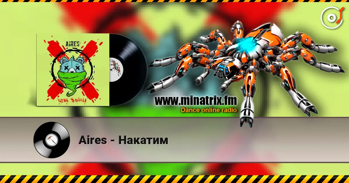 Aires - Накатим écouter en ligne en haute qualité | Minatrix.FM