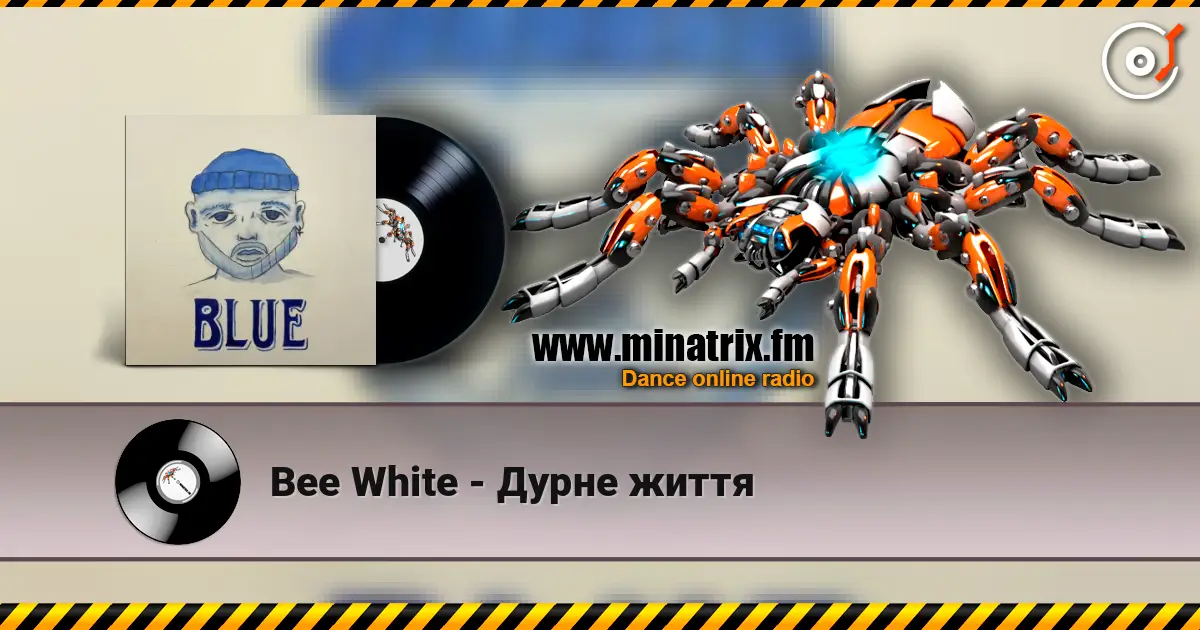 Bee White - Дурне життя écouter en ligne en haute qualité | Minatrix.FM