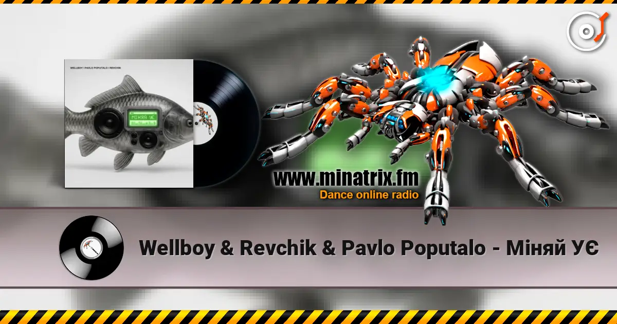 Wellboy & Revchik & Pavlo Poputalo - Міняй УЄ écouter en ligne en haute qualité | Minatrix.FM