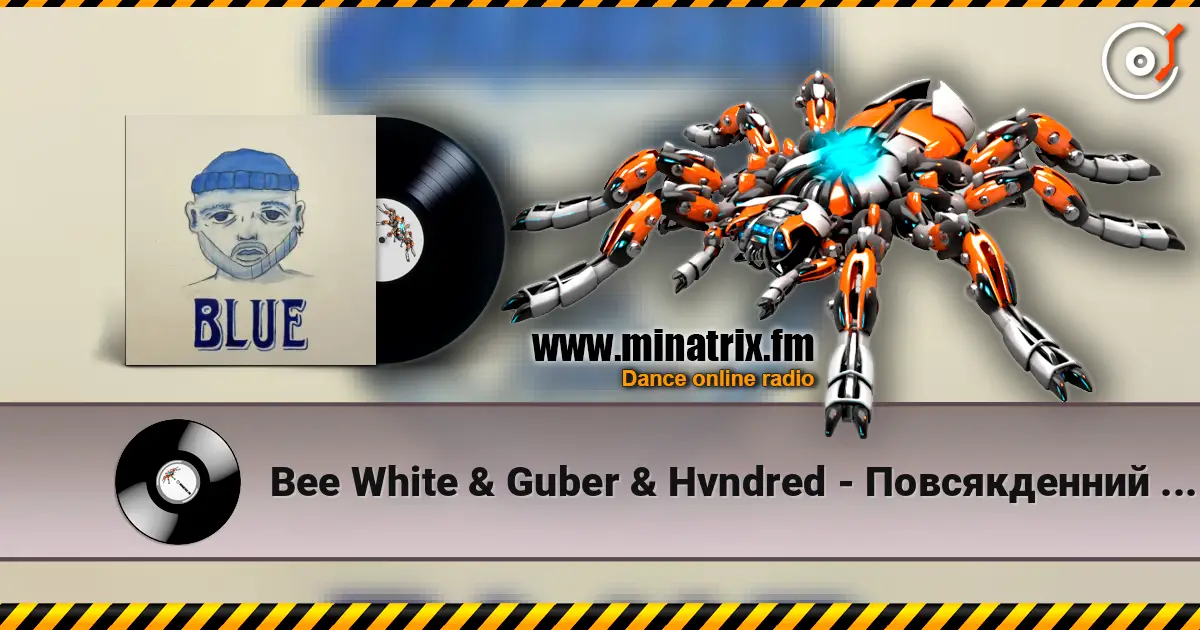 Bee White & Guber & Hvndred - Повсякденний хаслер écouter en ligne en haute qualité | Minatrix.FM