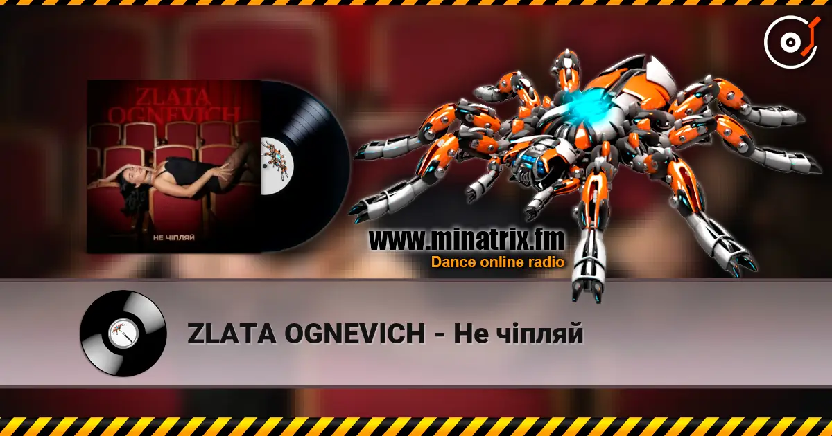 ZLATA OGNEVICH - Не чіпляй écouter en ligne en haute qualité | Minatrix.FM