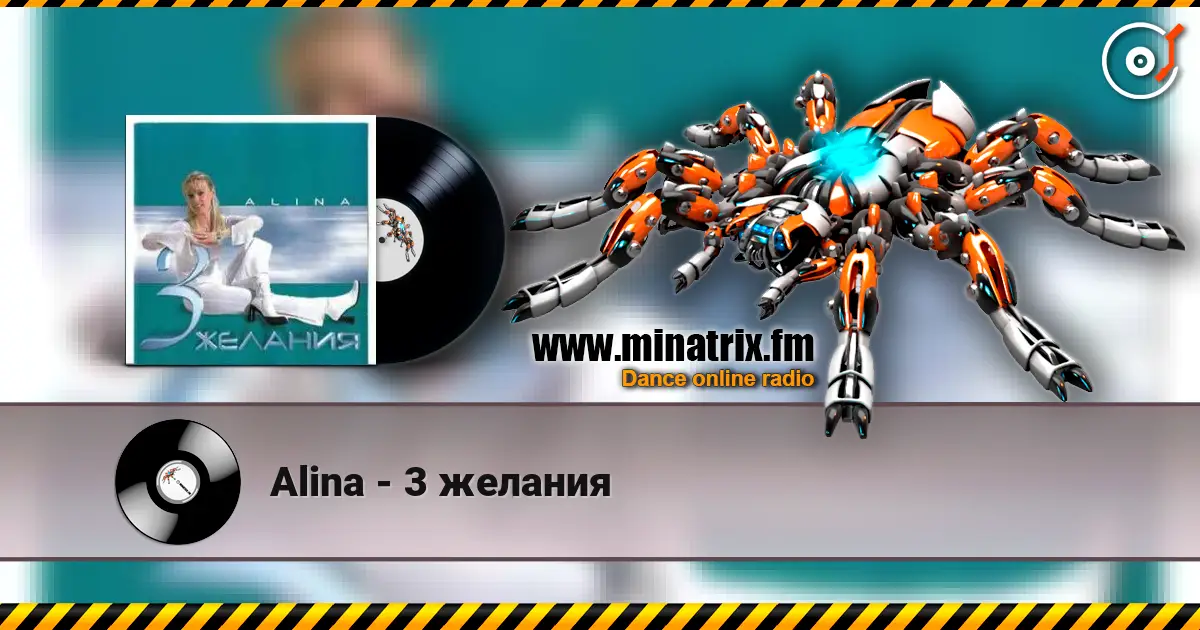Alina - 3 желания écouter en ligne en haute qualité | Minatrix.FM