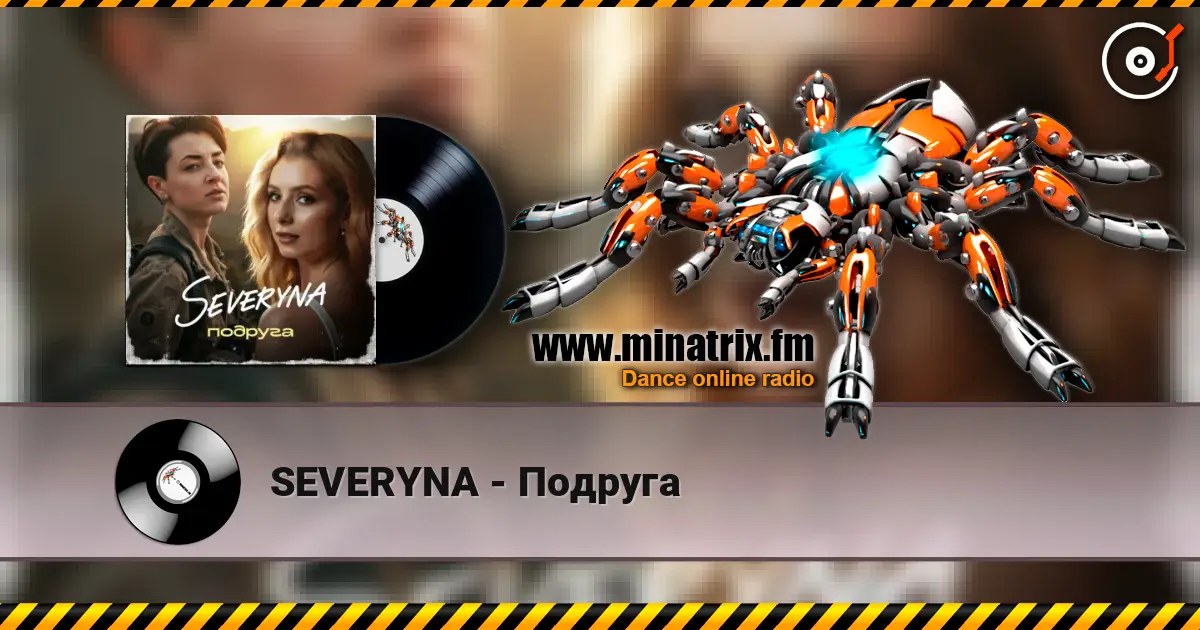 SEVERYNA - Подруга écouter en ligne en haute qualité | Minatrix.FM