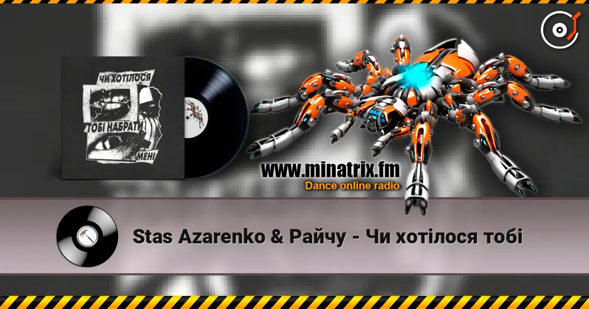 Stas Azarenko & Райчу - Чи хотілося тобі écouter en ligne en haute qualité | Minatrix.FM