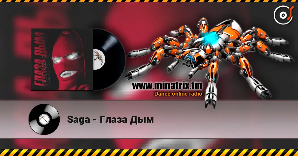 Saga - Глаза Дым écouter en ligne en haute qualité | Minatrix.FM