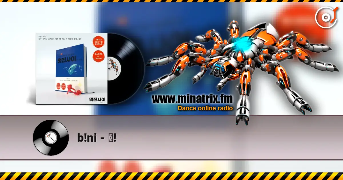 b!ni - 쫌! écouter en ligne en haute qualité | Minatrix.FM
