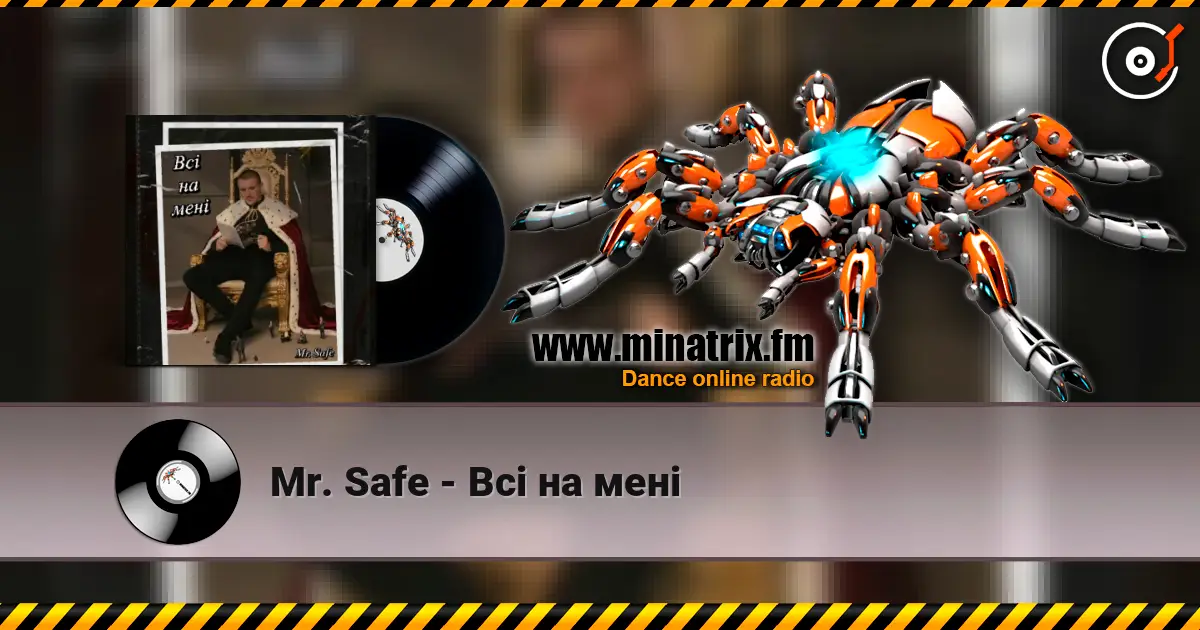 Mr. Safe - Всі на мені écouter en ligne en haute qualité | Minatrix.FM