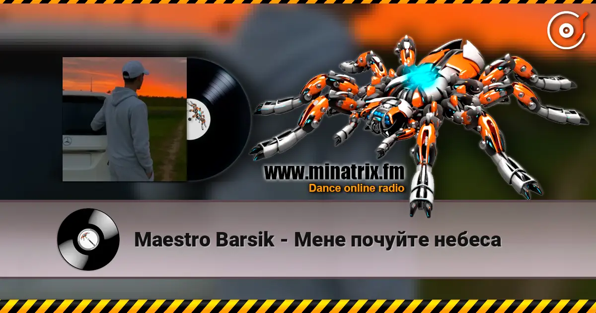Maestro Barsik - Мене почуйте небеса écouter en ligne en haute qualité | Minatrix.FM