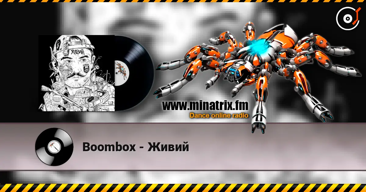 Boombox - Живий écouter en ligne en haute qualité | Minatrix.FM
