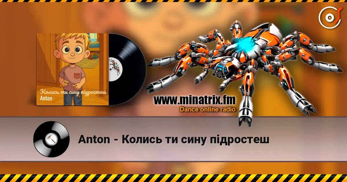 Anton - Колись ти сину підростеш écouter en ligne en haute qualité | Minatrix.FM