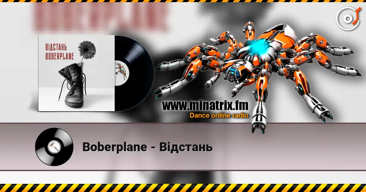 Boberplane - Відстань écouter en ligne en haute qualité | Minatrix.FM