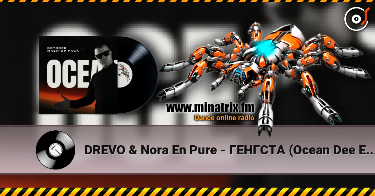 DREVO & Nora En Pure - ГЕНГСТА (Ocean Dee Edit) écouter en ligne en haute qualité | Minatrix.FM