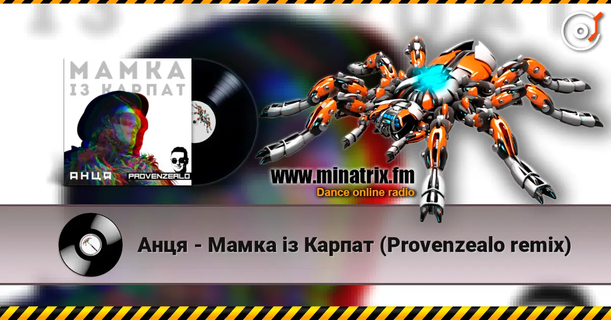 Анця - Мамка із Карпат (Provenzealo remix) écouter en ligne en haute qualité | Minatrix.FM