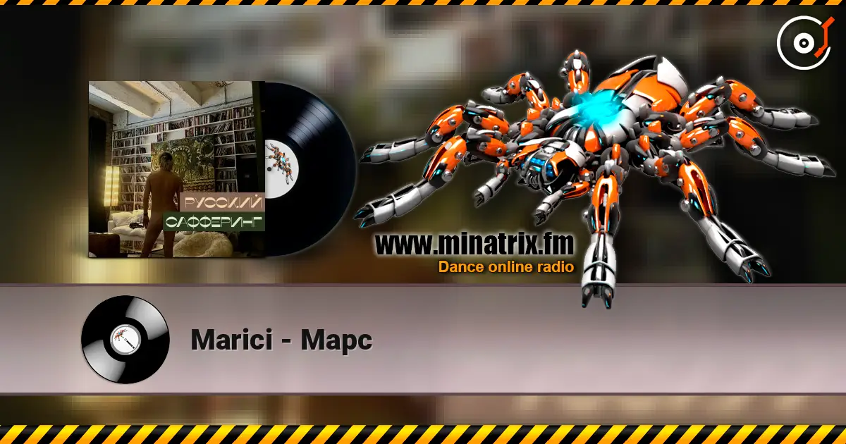 Marici - Марс écouter en ligne en haute qualité | Minatrix.FM