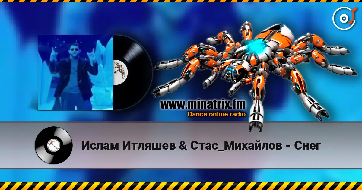 Ислам Итляшев & Стас_Михайлов - Снег écouter en ligne en haute qualité | Minatrix.FM