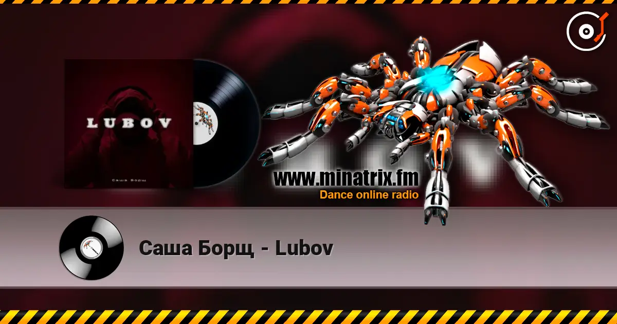 Саша Борщ - Lubov écouter en ligne en haute qualité | Minatrix.FM