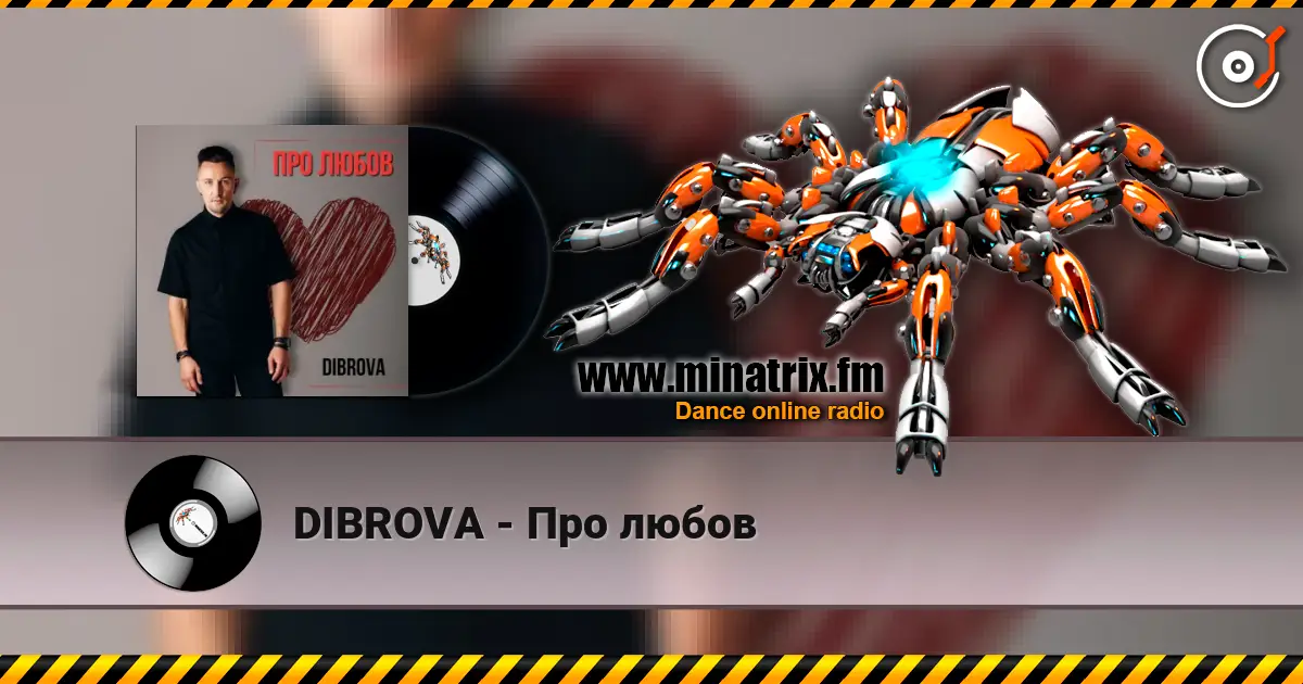 DIBROVA - Про любов écouter en ligne en haute qualité | Minatrix.FM