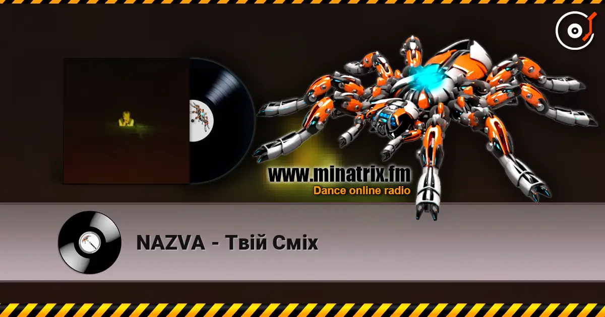 NAZVA - Твій Сміх écouter en ligne en haute qualité | Minatrix.FM