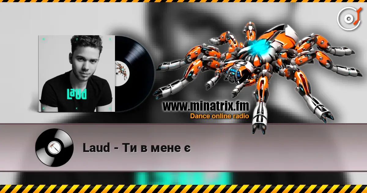 Laud - Ти в мене є écouter en ligne en haute qualité | Minatrix.FM