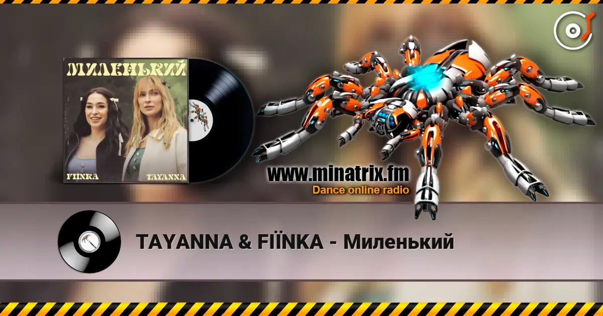 TAYANNA & FIЇNKA - Миленький écouter en ligne en haute qualité | Minatrix.FM