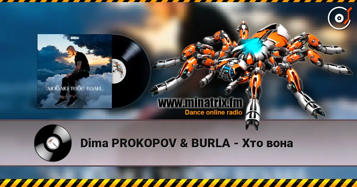 Dima PROKOPOV & BURLA - Хто вона écouter en ligne en haute qualité | Minatrix.FM