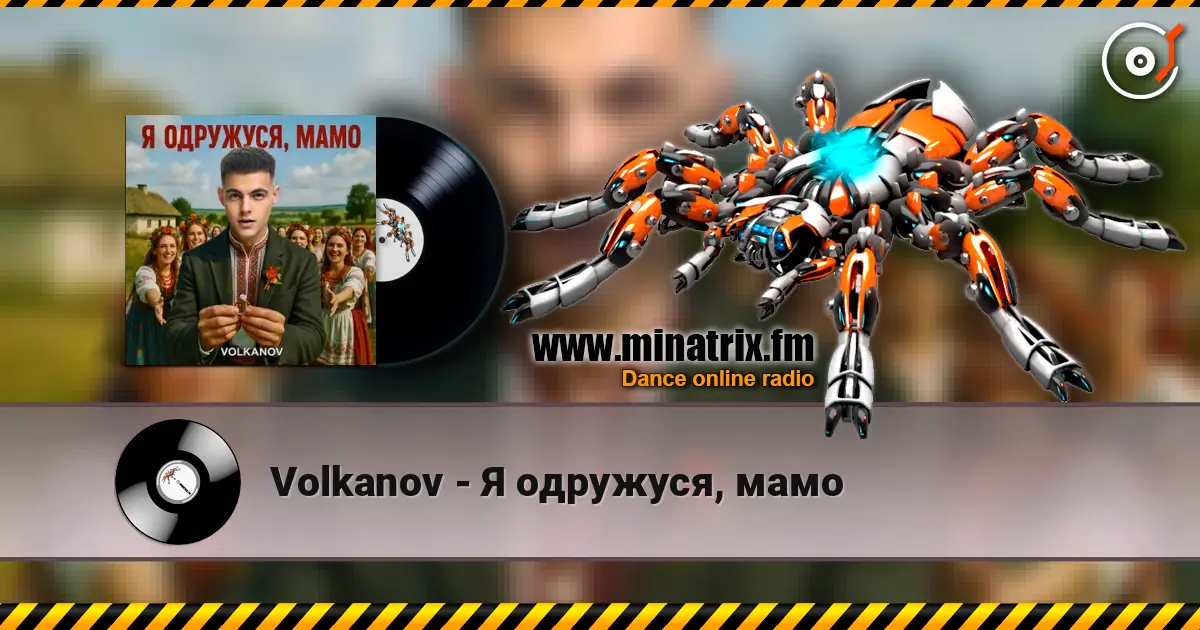 Volkanov - Я одружуся, мамо écouter en ligne en haute qualité | Minatrix.FM