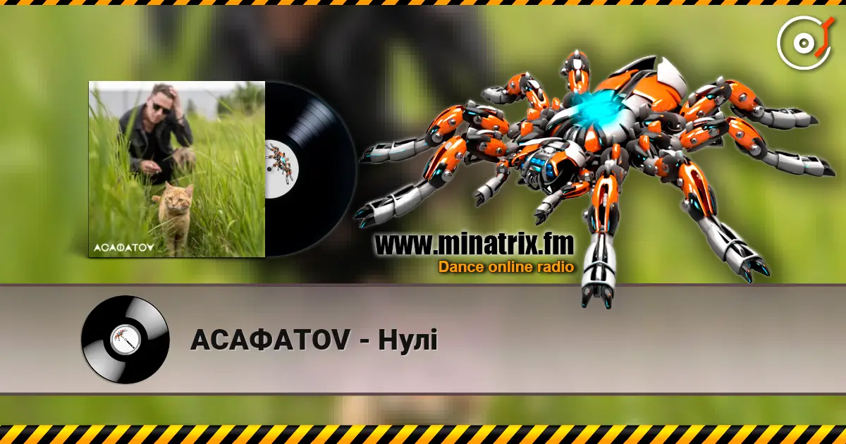 АСАФАТОV - Нулі écouter en ligne en haute qualité | Minatrix.FM