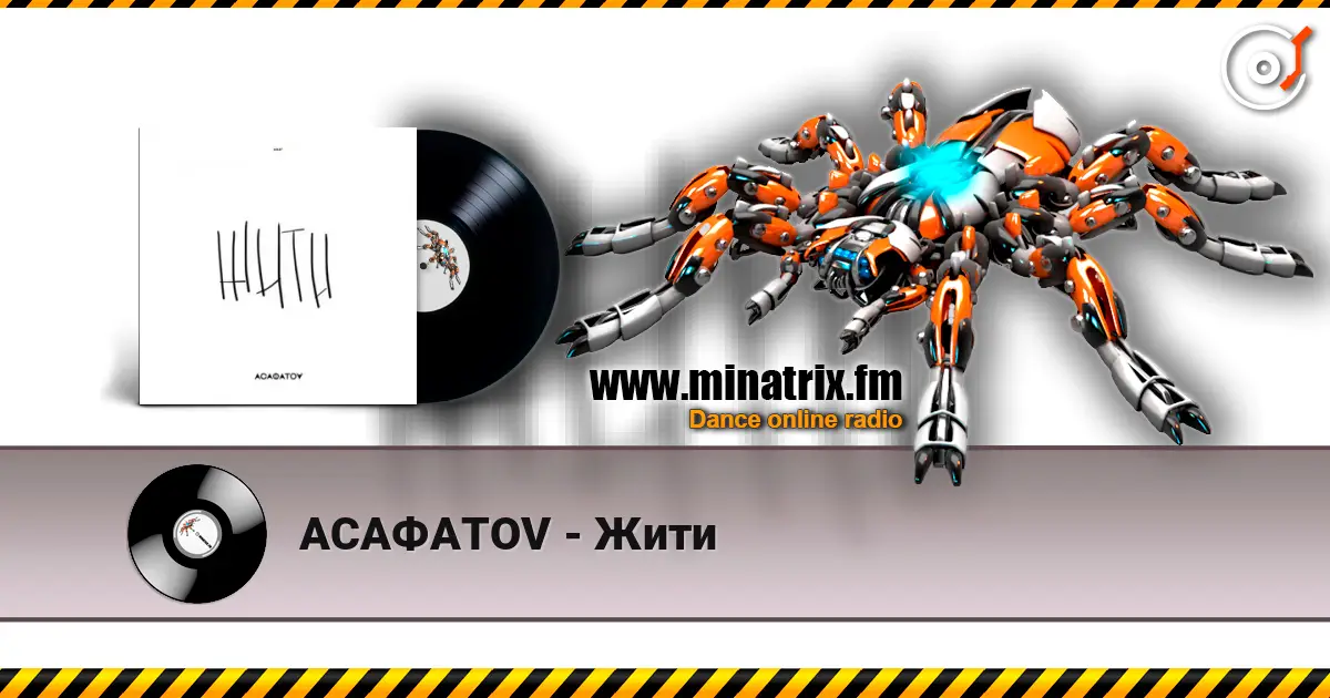 АСАФАТОV - Жити écouter en ligne en haute qualité | Minatrix.FM