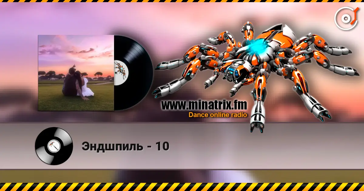 Эндшпиль - 10 écouter en ligne en haute qualité | Minatrix.FM