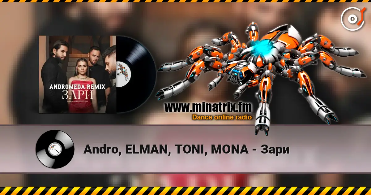 Andro, ELMAN, TONI, MONA - Зари écouter en ligne en haute qualité | Minatrix.FM