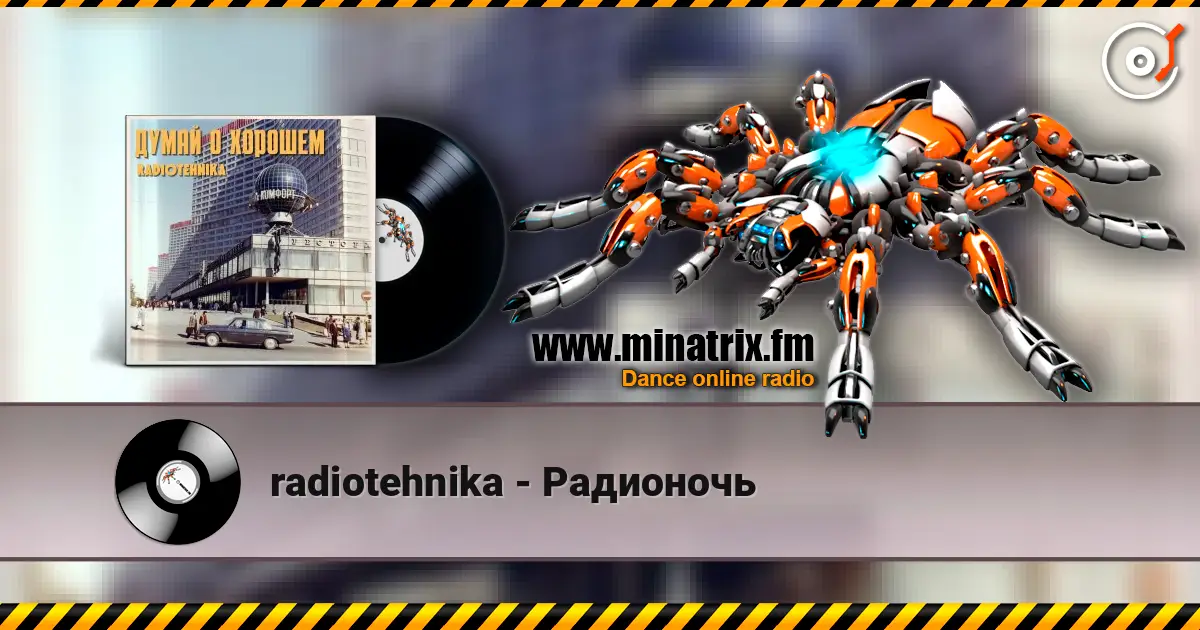radiotehnika - Радионочь écouter en ligne en haute qualité | Minatrix.FM
