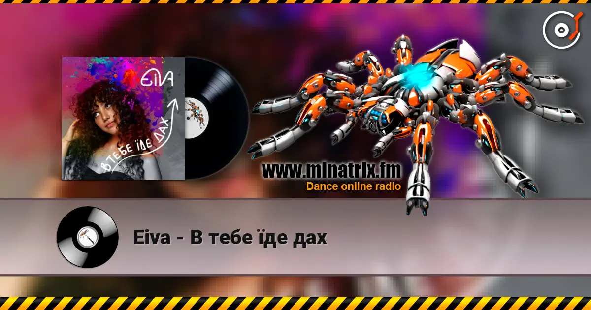 Eiva - В тебе їде дах écouter en ligne en haute qualité | Minatrix.FM