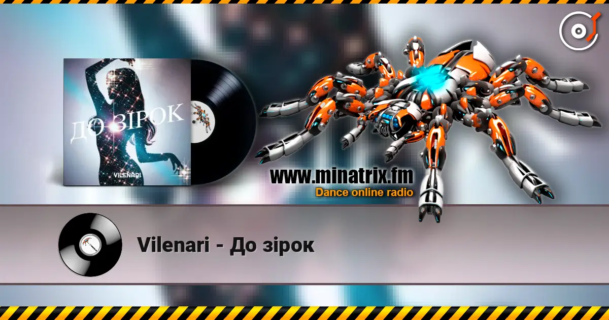 Vilenari - До зірок écouter en ligne en haute qualité | Minatrix.FM