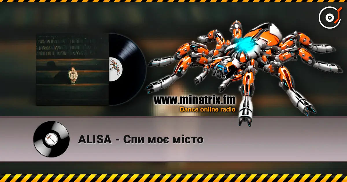 ALISA - Спи моє місто écouter en ligne en haute qualité | Minatrix.FM